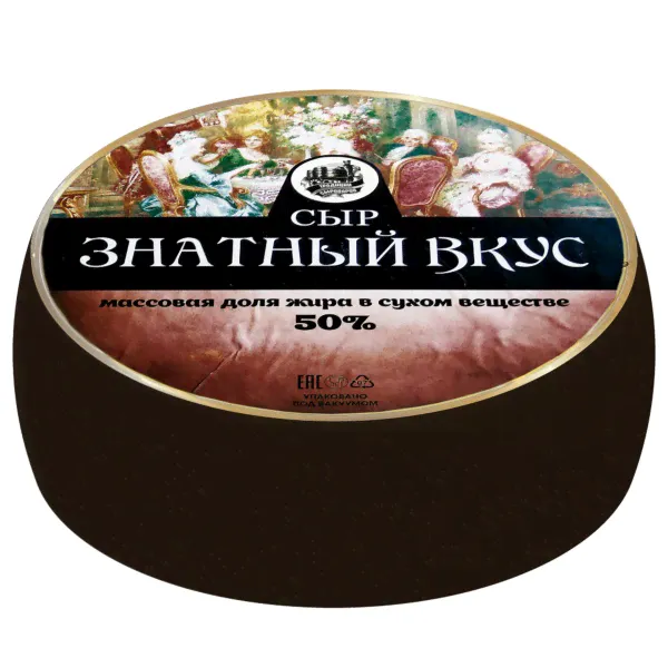 Сыр Знатный вкус 50% 1кг Беларусь-0