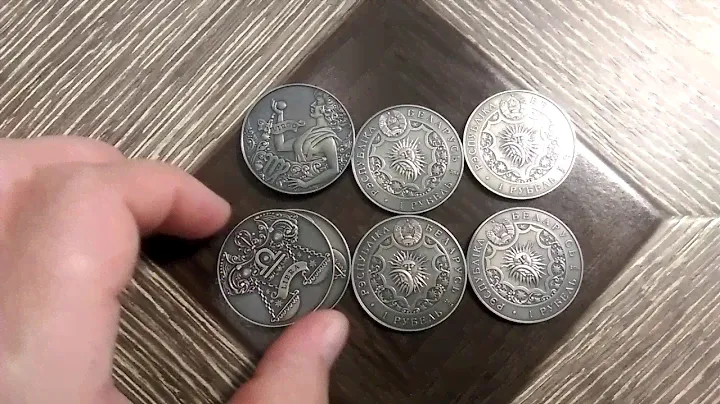 Беларусь 1 рубль  2014 2015 г. ЗОДИАКАЛЬНЫЙ ГОРОСКОП ОШИБКА или БРАК ОБЗОР ОШИБКИ!