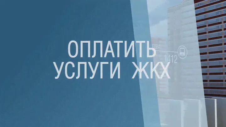 Портал государственных услуг Татарстана