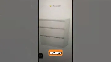 Схема заработка +1.500 руб. на перепродаже комодов с МегаМаркета на Авито !