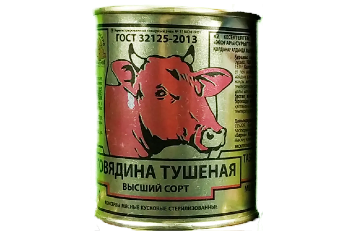 Говядина тушеная Береза (Беларусь)