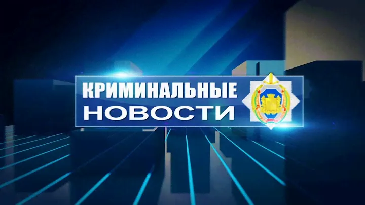 В ночном клубе Новополоцка пострадала 37 летняя местная жительница