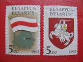 Беларусь 1992 Государственные символы Республики Беларусь марка