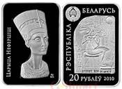 Беларусь. 20 рублей 2010 год. Царица Нефертити.
