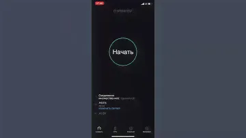Тест скорости LTE в Минске(оператор A1 BY)