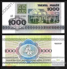 Беларусь 1000 рублей 1992 года P-11 серия АЗ (выпуск 1993) UNC