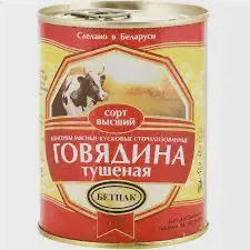 Продам: тушенка говяжья, высший сорт ГОСТ в Республике Беларусь